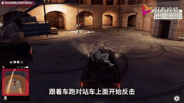 看门狗2运钞车追踪新动态:实时刷新位置揭示安保升级新进展