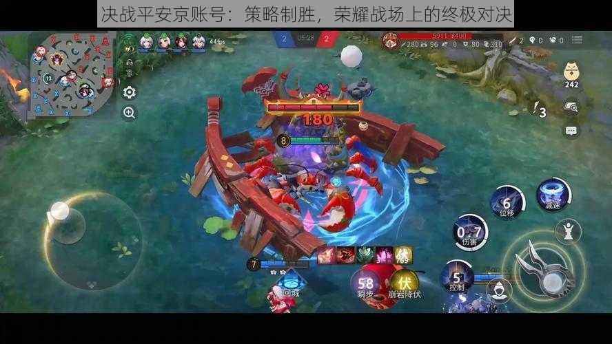 决战平安京账号:策略制胜,荣耀战场上的终极对决
