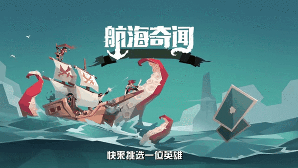 和平精英豪华轮船启程之旅:从繁华海港到未知战场疆域探秘