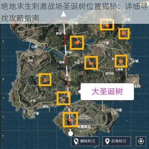 绝地求生刺激战场圣诞树位置揭秘:详细寻找攻略指南